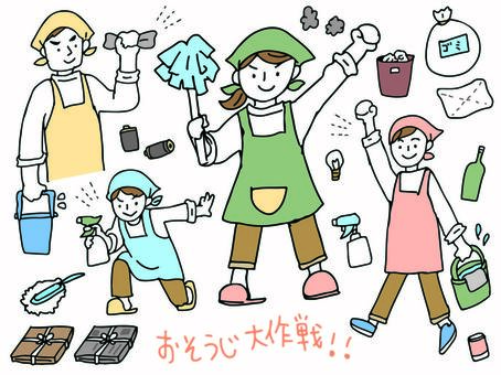 家事代行イメージ